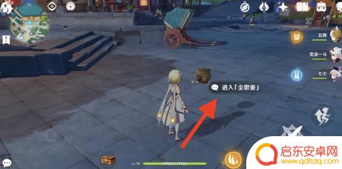 原神骑士用什么剑好 原神骑士团剑盾徽章图纸掉落位置