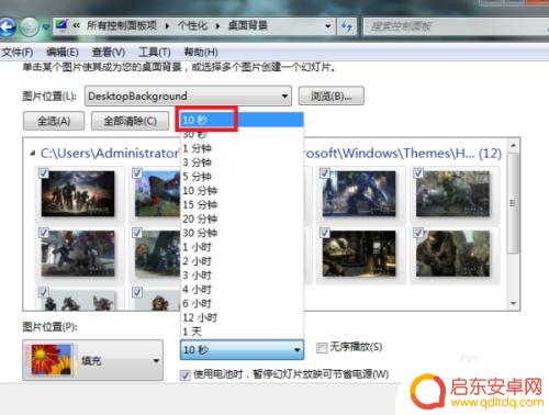 怎么设置电脑手机桌面壁纸 电脑上如何使用动态桌面壁纸