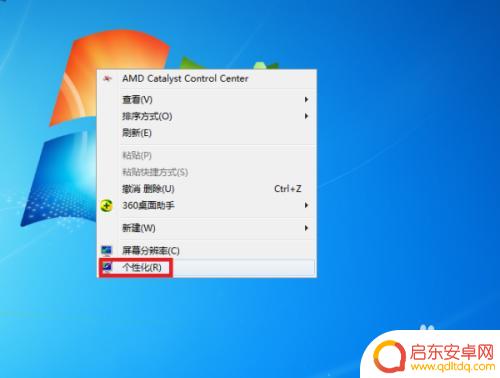 怎么设置电脑手机桌面壁纸 电脑上如何使用动态桌面壁纸