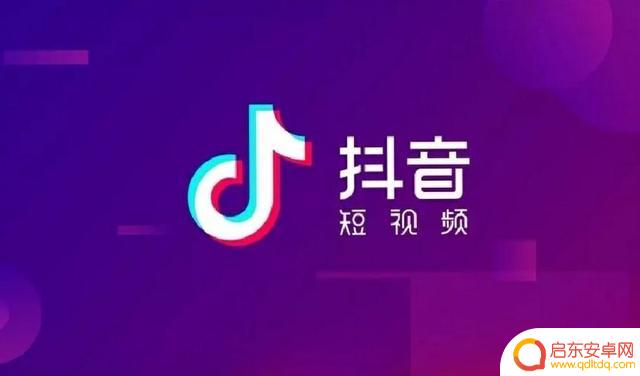 抖音跳舞作品怎么抖算违规(跳舞在抖音创作者身份选择哪一类)