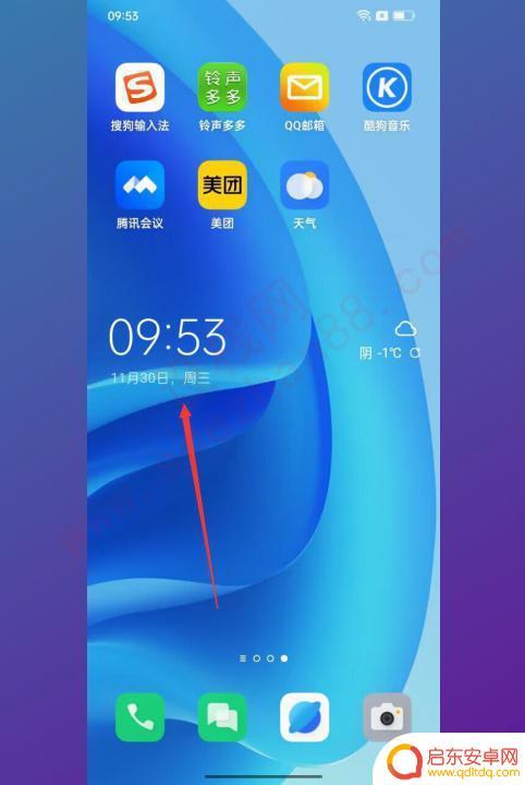 oppo手机时间显示在桌面 oppo手机桌面时间设置方法