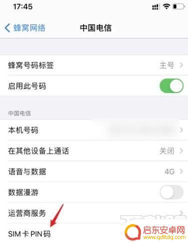手机卡怎么就锁了 sim卡被锁解锁方法