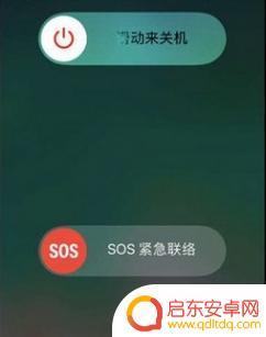 苹果x忘记密码怎么解开手机? iPhone X密码忘记如何解锁