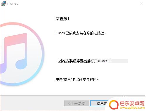 苹果x忘记密码怎么解开手机? iPhone X密码忘记如何解锁