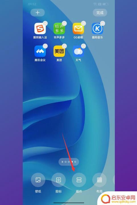 oppo手机时间显示在桌面 oppo手机桌面时间设置方法