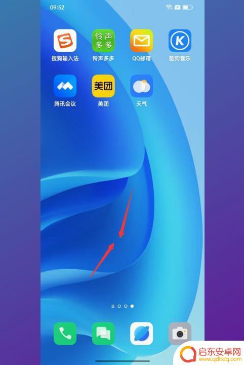 oppo手机时间显示在桌面 oppo手机桌面时间设置方法