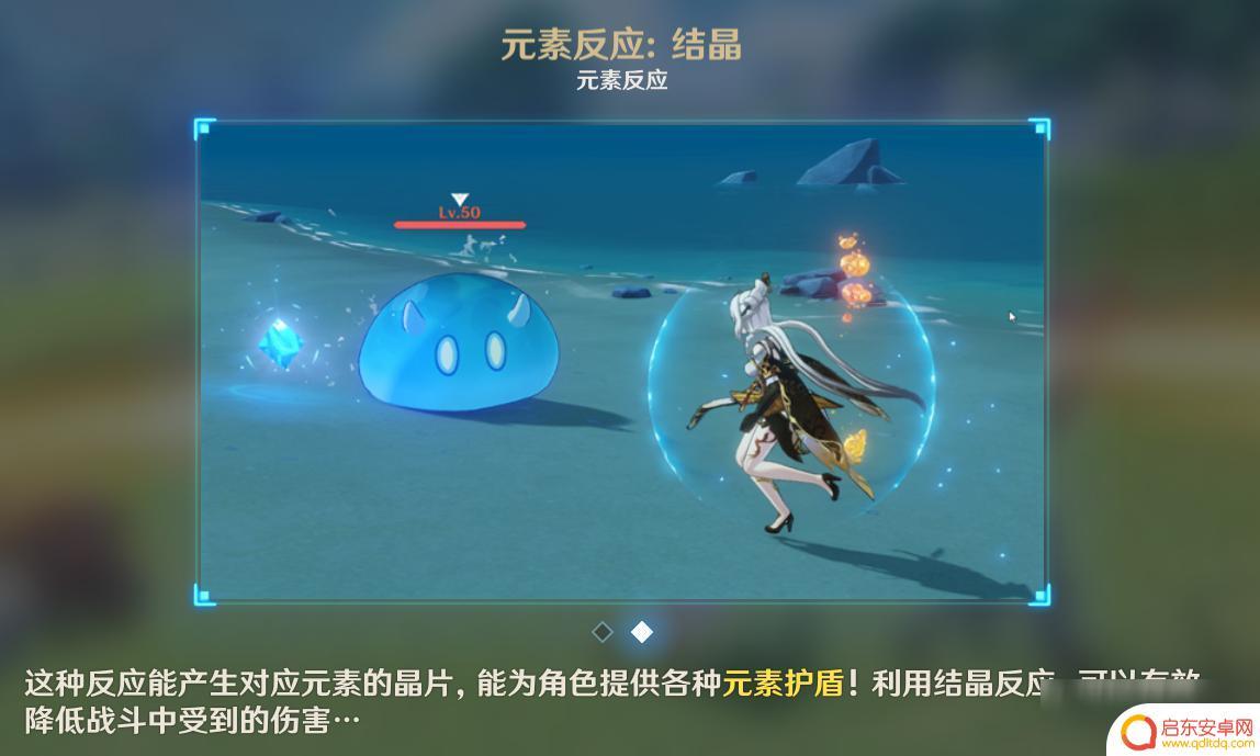 如何获得原神晶片任务奖励 原神元素晶片产生的方式