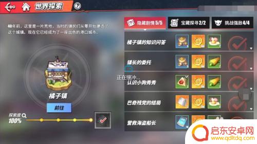 航海王热血航线如何快速攒金果 航海王热血航线金果子获取秘籍指南