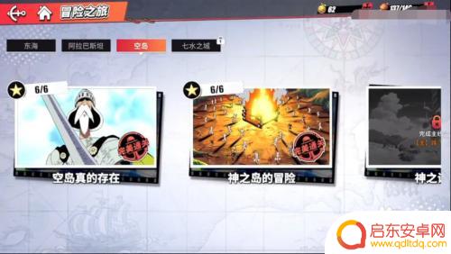 航海王热血航线如何快速攒金果 航海王热血航线金果子获取秘籍指南