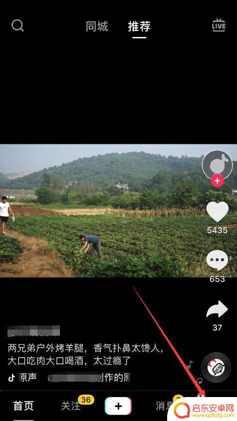 苹果手机抖音资产怎么充抖币 抖音怎么使用苹果手机充值抖币
