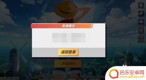 航海王热血航线如何快速攒金果 航海王热血航线金果子获取秘籍指南