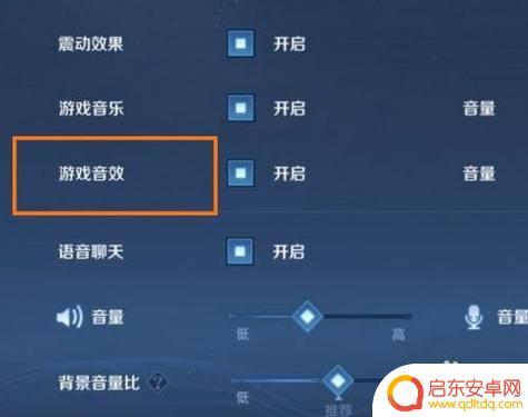 苹果手机打王者没声音 苹果手机王者荣耀静音模式没有声音怎么回事