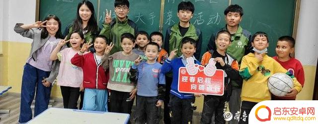 枣庄学院抖音小雪(枣庄学院小椅子)
