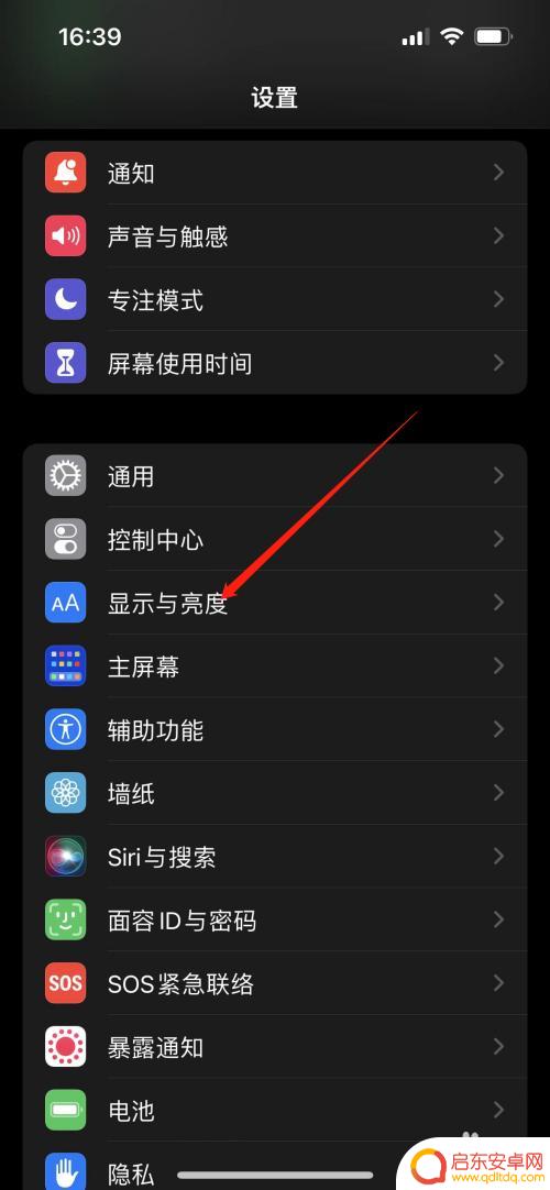 为什么苹果手机背景突然变成黑色 苹果手机背景黑色如何恢复
