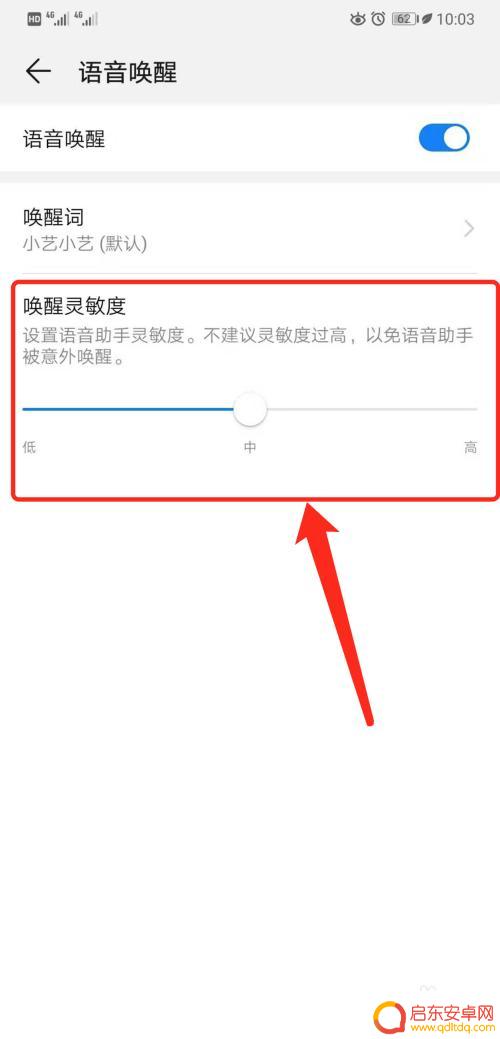 华为手机怎么设置小艺图片 华为手机小艺设置教程