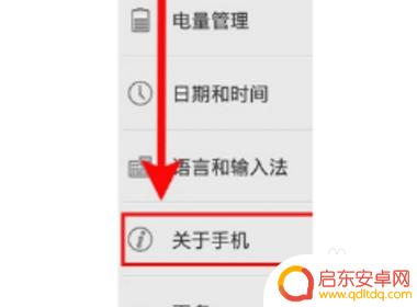 手机怎么用usb放歌 车上USB接口怎样使用手机放歌