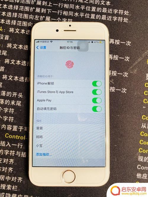 苹果手机按键不好用了怎么回事 iPhone按键失灵怎么修复