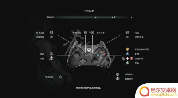 生化危机3怎么操作方向键 生化危机3重制版键位操作指南