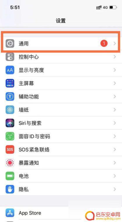 内存哪里看苹果手机 苹果手机剩余内存查看方法详解
