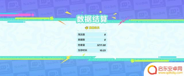 攻略梦幻岛:元梦之星的绝招,跻身前十
