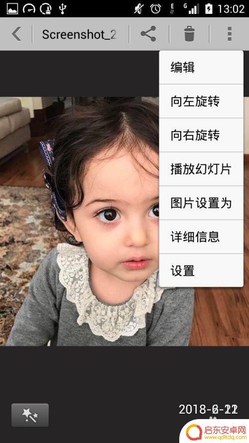 手机截屏图片在电脑上怎么找 电脑上如何查找手机截屏图片