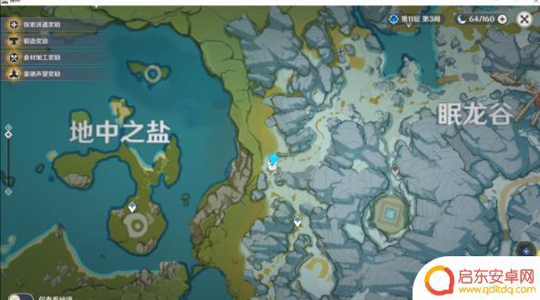 原神雪山踩方块解谜 原神雪山圆盘解密攻略