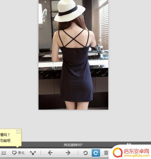 手机照像怎么倒转 怎样将手机里倒过来的照片调正