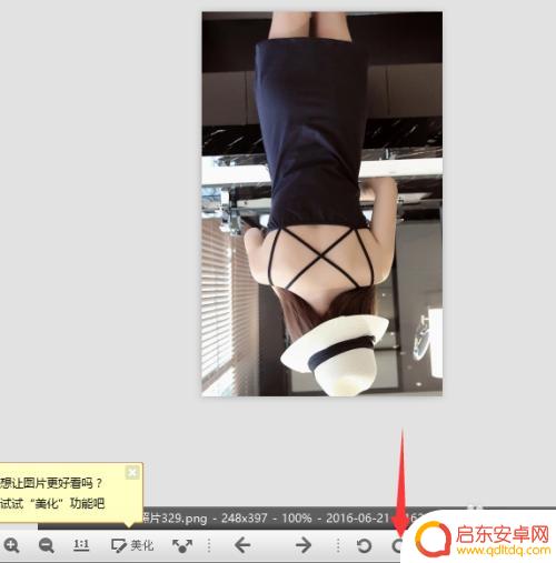 手机照像怎么倒转 怎样将手机里倒过来的照片调正