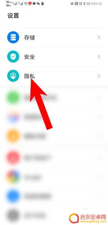 如何查看华为手机双系统 华为手机双系统的设置步骤