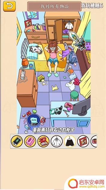 我玩梗贼6打工女孩找到所有物品 梗贼6打工小妹的家攻略攻略