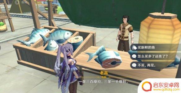 原神哪里能卖东西 《原神》璃月杂货铺有哪些璃月店铺