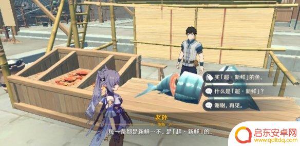原神哪里能卖东西 《原神》璃月杂货铺有哪些璃月店铺
