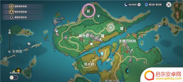 原神鸣草隐藏任务 原神隐藏任务保本的鸣草攻略步骤