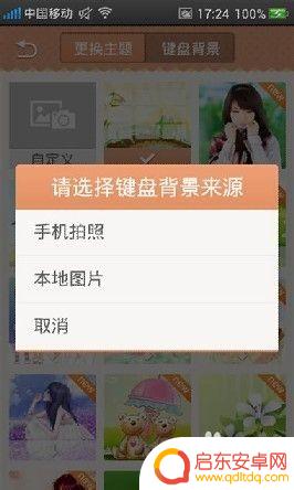 手机怎么设置钢琴声音大 安卓手机按键音如何关闭