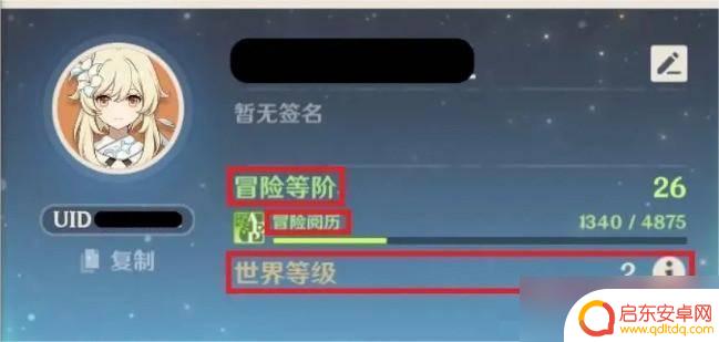 原神起步怎么玩 原神怎么玩教程视频