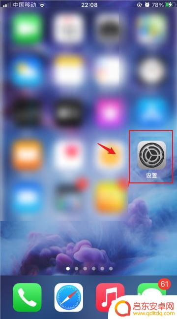 苹果手机pin码在哪里查看 手机PIN码在手机设置中的位置
