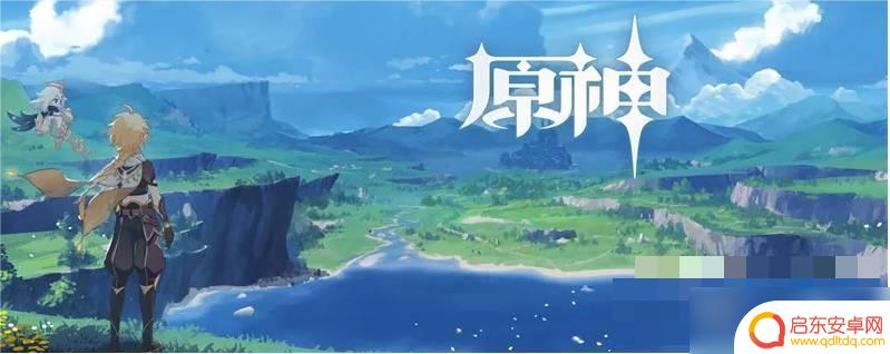 原神起步怎么玩 原神怎么玩教程视频