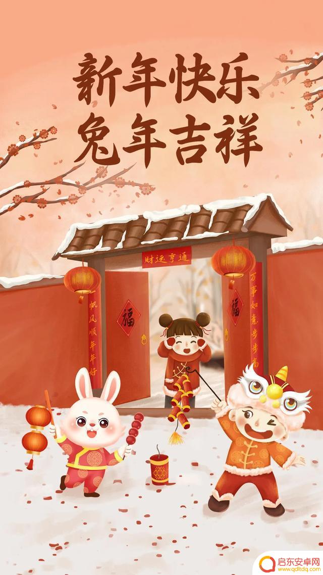 抖音春节绘画文案(抖音上的过年的画)