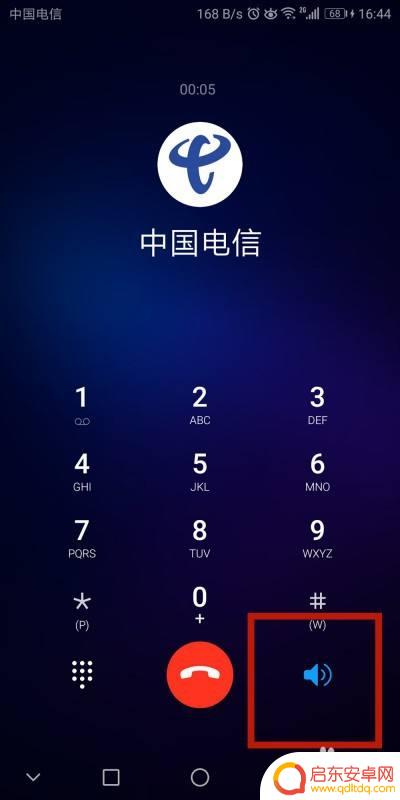 oppo听筒播放怎么改成扬声器 oppo手机听筒模式切换到扬声器模式方法