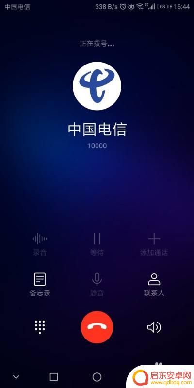 oppo听筒播放怎么改成扬声器 oppo手机听筒模式切换到扬声器模式方法