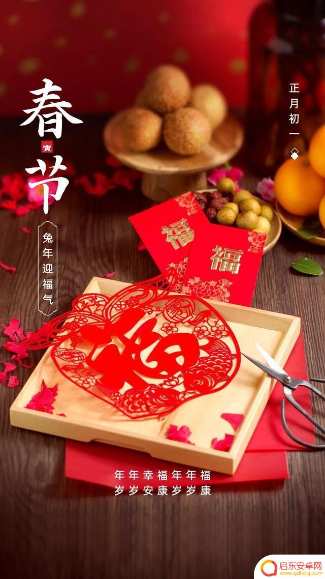 抖音春节绘画文案(抖音上的过年的画)