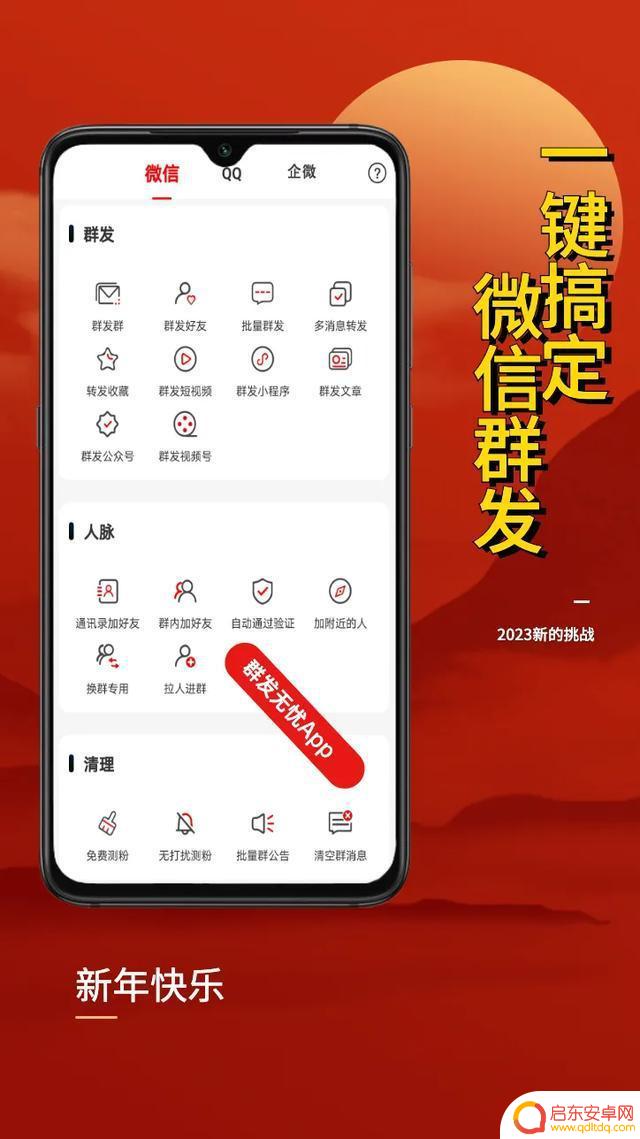 抖音春节绘画文案(抖音上的过年的画)