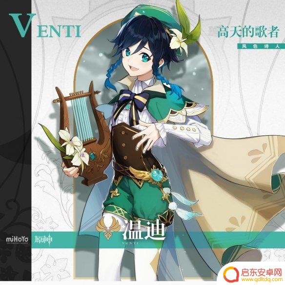 原神怎么刷药 原神药剂种类