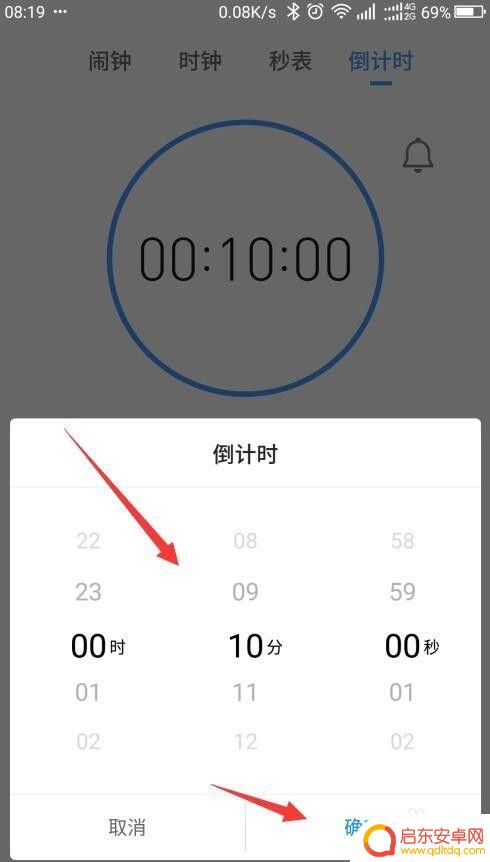 如何在手机屏幕上设置倒计时 如何在手机上设置倒计时提醒