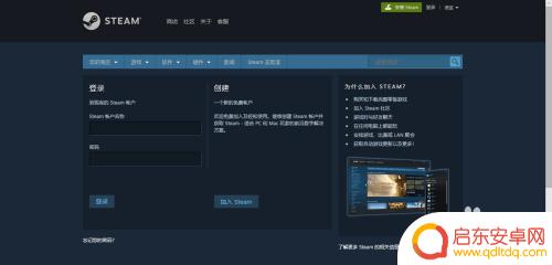 steam号电话被改了怎么办 Steam账号被盗绑定邮箱手机号被更改怎么办