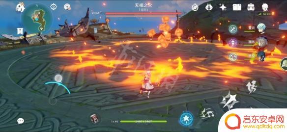 原神 无相之火 《原神》无相之火平民打法攻略
