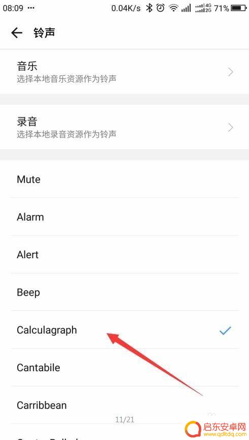 如何在手机屏幕上设置倒计时 如何在手机上设置倒计时提醒