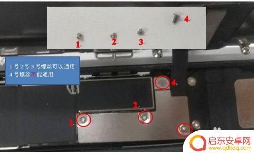 苹果7手机怎么换总成 苹果iphone 7拆机换屏注意事项