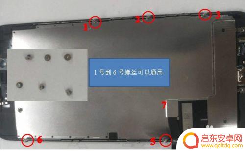 苹果7手机怎么换总成 苹果iphone 7拆机换屏注意事项