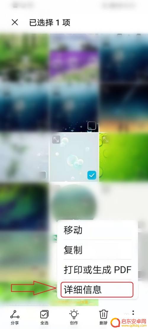 华为手机如何查看像素是多少 怎样查看华为手机照片的像素和大小